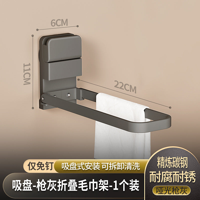 Suction cup towel hanging rod bathroom punch-free bathroom handy gadget multi-functional wall-mounted storage drying bath towel foldable