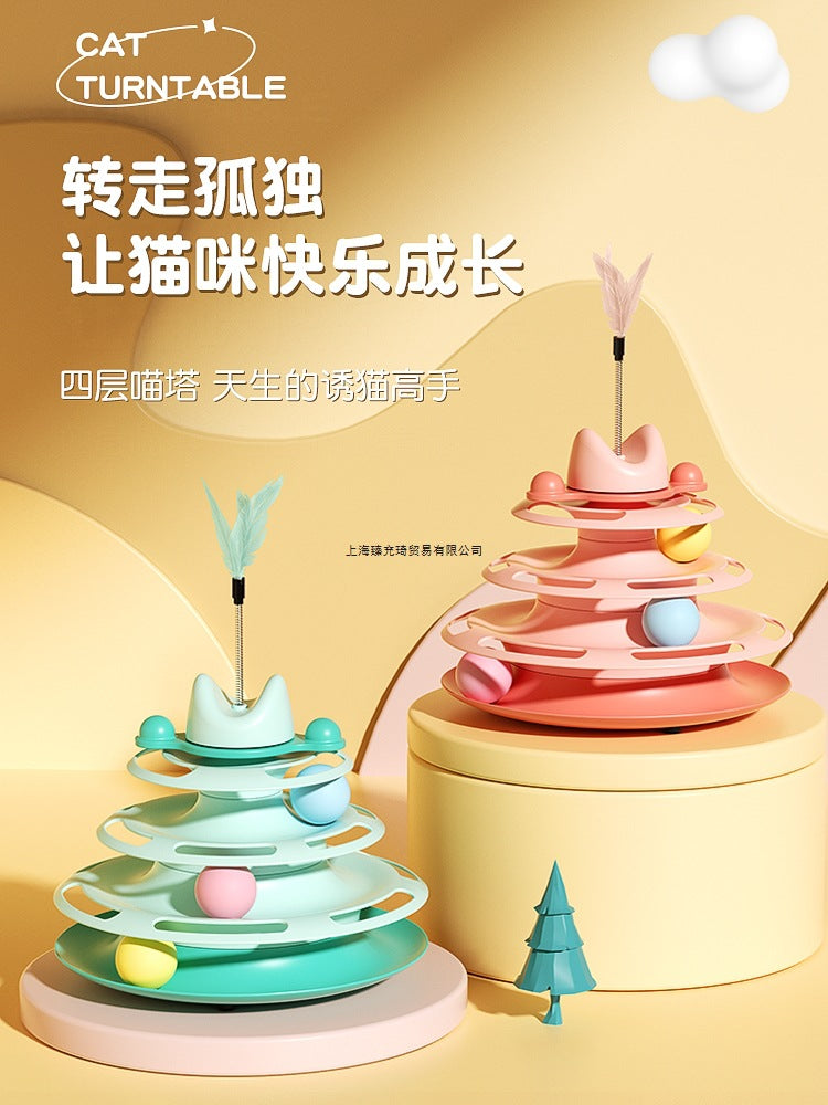 Cat toys self-pleasure teasing cat sticks cat pets cat cat cat turntable ball mouse artifact kitten supplies Daquan