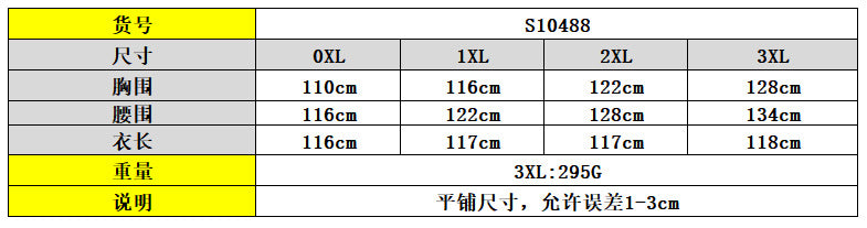 S10488 European and American, sexy, slim print, suspender large size loose V-neck dress, maternity dress, dress