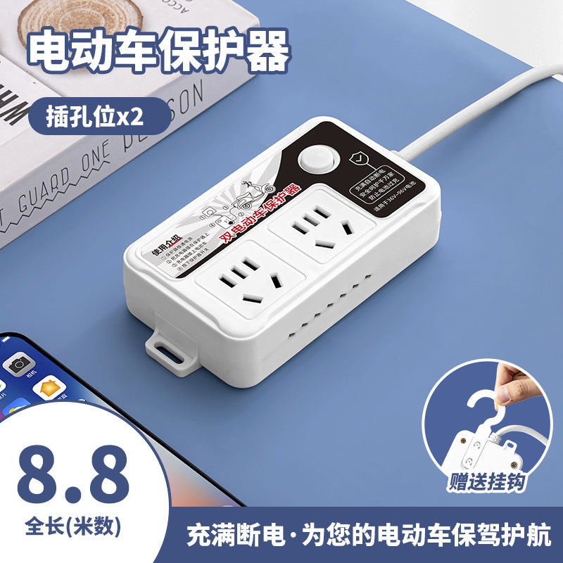 Electric vehicle socket automatically cuts off the power supply when full, intelligent anti-overcharge protector, battery car plug strip, long cable socket board