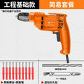 Chuangyi electric drill high-power plug-in multi-function for home industrial grade cross-border pistol drill electric screw drilling