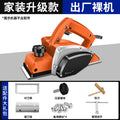 Chuangyi woodworking electric planer for home tool electric planer planer woodworking planer multifunctional power tool electric planer