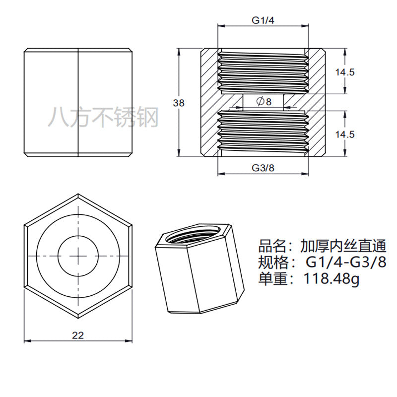 304 stainless steel thickened double inner wire straight through, hexagonal internal thread butt joint 1 point 2 points 3 points 4 points 6 points 1 inch