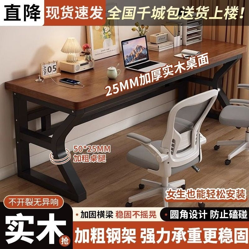 Desk, office desk, double computer desk, minimalist home student computer desk, small apartment bedroom gaming desk, long table