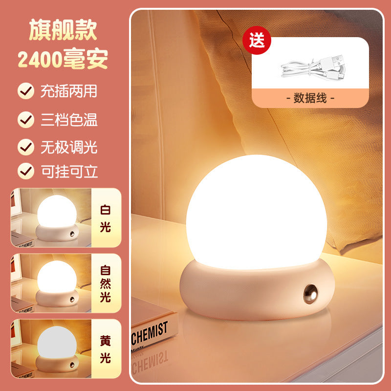 Night light charging bedroom bedside sleep night baby feeding eye protection kids room sleeping night table lamp