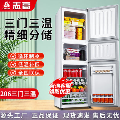 Chigo refrigerator 206 first-class energy efficiency large capacity three-door refrigeration and refrigeration energy-saving rental for home wholesale electric refrigerator
