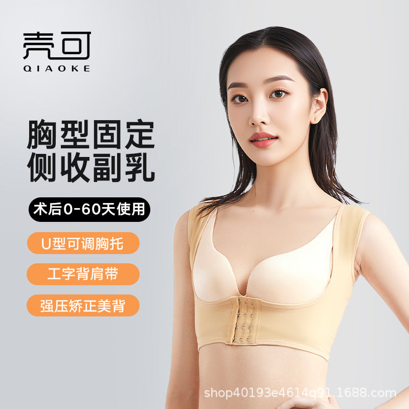 Special body shaping garment for liposuction, postoperative back compression, shaping, strong auxiliary breast support, corset, new arrival corset