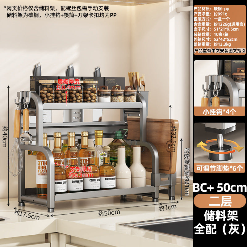 No punching, kitchen storage rack, oil, salt and vinegar seasoning rack, kitchen knife rack, seasoning rack, countertop multi-layer cutting board rack