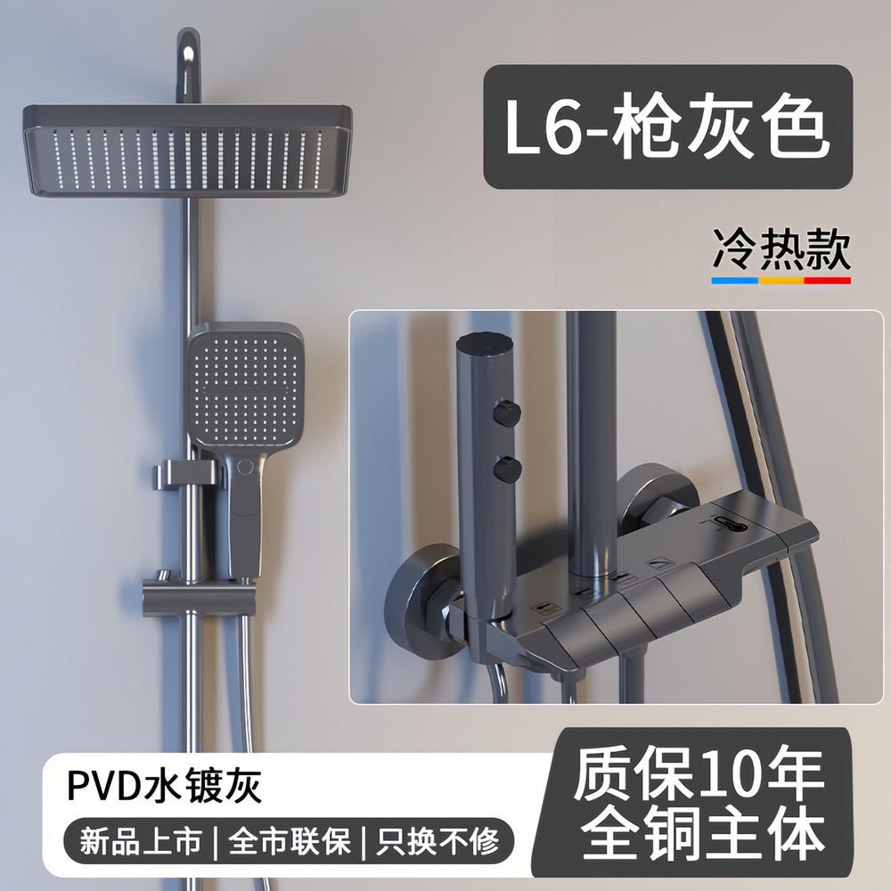 shower set, all-copper shower set, for home multi-functional abrasion resistant thermostatic booster shower