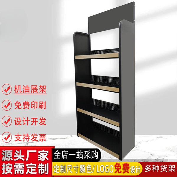 Source Factory Oil Display Rack Hardware Display Rack Auto Supplies Wholesale Shelf