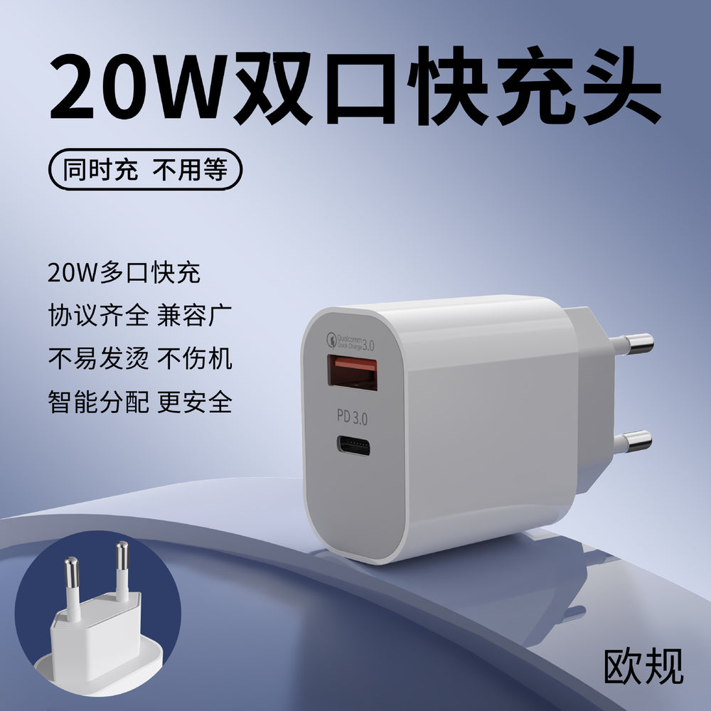 Pd20w dual-port fast charging adapter - multi-port fast charging kit, compatible with apple 8-16 series phone chargers