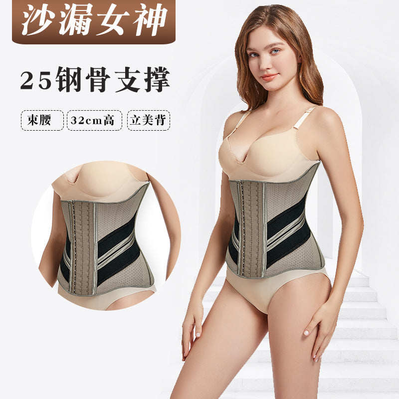 Hourglass goddess [32 extra length and height] 25 steel corset corset sports shaping waist seal latex corset belly belt