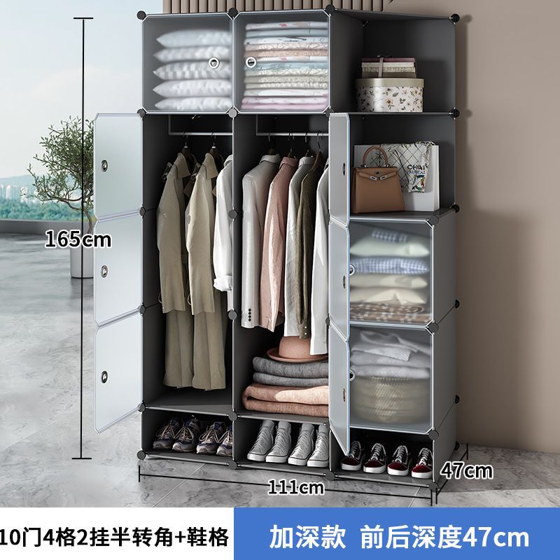 Simple wardrobe storage cabinet assembly - bedroom, rental, dormitory use - small storage cabinet