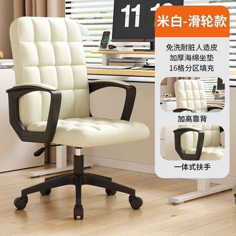 Gaming chair, office chair, ergonomic task chair - comfortable for extended use, ideal for students, dorms, and studying - height adjustable