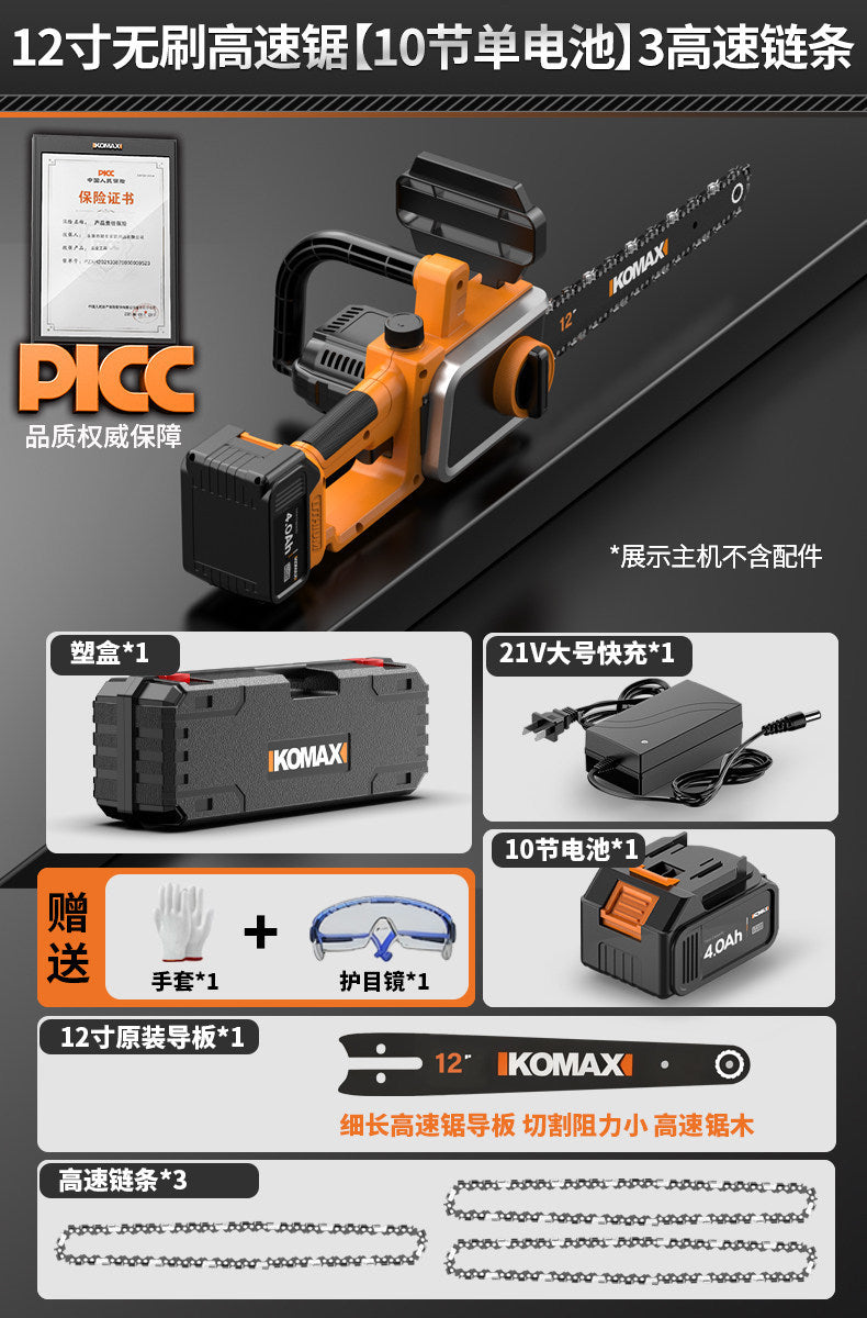 For homesmall lithium chainsawhandheld lithium electric chain sawlumbering sawfor homerechargeable electric saw