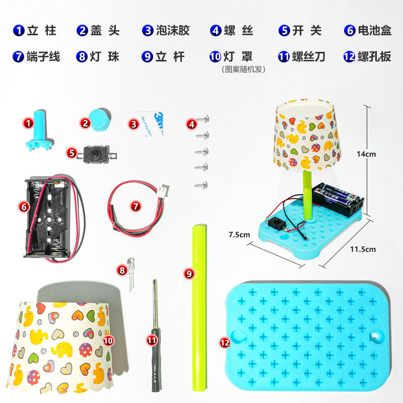 Small desk lamp, technology small production, handmade DIY student children's science experiment teaching toy material package recommendation