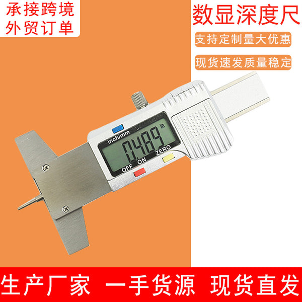 JAVIER manufacturers wholesale metal needle 0-25mm tread vernier caliper electronic digital tire depth ruler