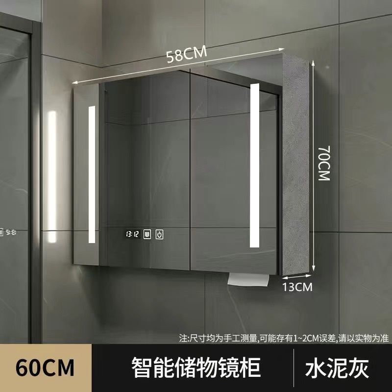 Smart bathroom mirror cabinet, separate wall-mounted bathroom, mirror bathroom, integrated locker with lamp, defogging and storage