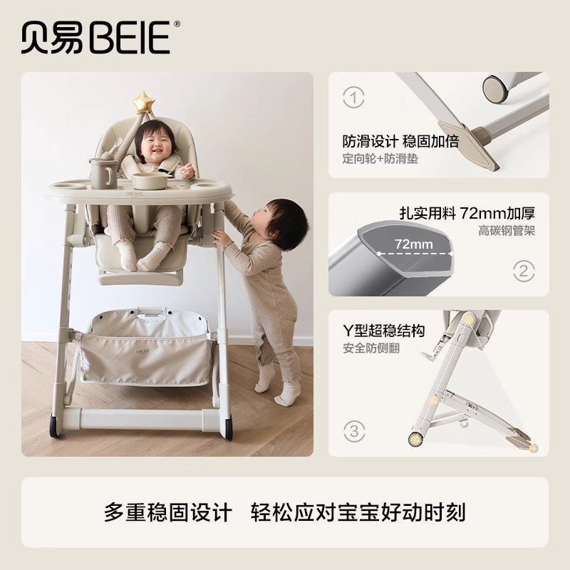Beiyi baby dining chair multi-functional home dining portable seat baby learning chair Y-shaped children's dining table chair