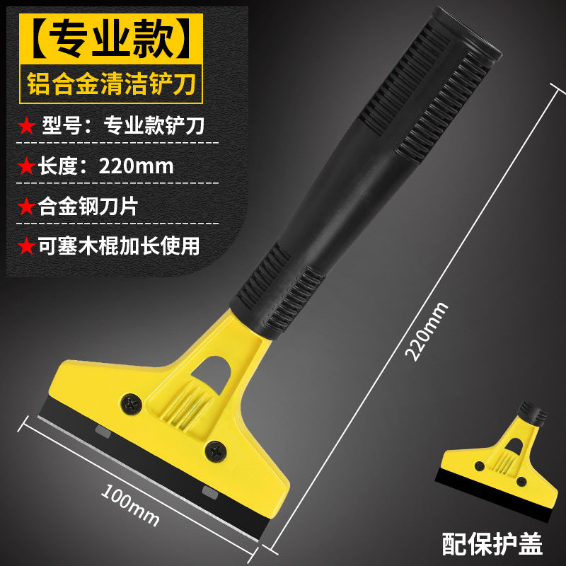 Blade cleaning knife beautiful seam glass marble glue removal scraper cleaning tool multi-functional shovel wall skin artifact small shovel