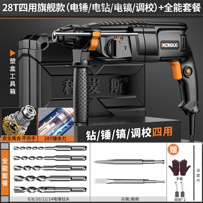 Light electric hammer and pickaxe four-purpose high-power for home multi-functional small impact electric drill for drilling concrete handy gadget