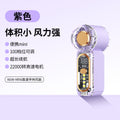 X699 mini handheld fan - usb rechargeable, powerful airflow, portable pocket fan, high-speed mini air cannon