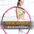 Waist beauty pilates circle hula hoop kids figure fitness women's sports abdominal muscle home fat loss circle yoga