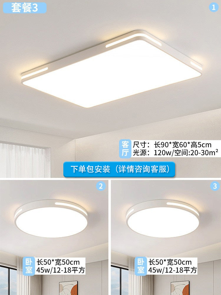 2025 new Zhongshan lamps whole house home improvement ceiling lamp home decoration company living room bedroom super bright lighting