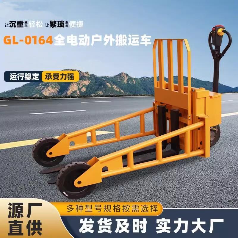 Off-road outdoor truck Mountain type electric hydraulic truck Wide rubber wheel platform Construction site forklift Pallet truck