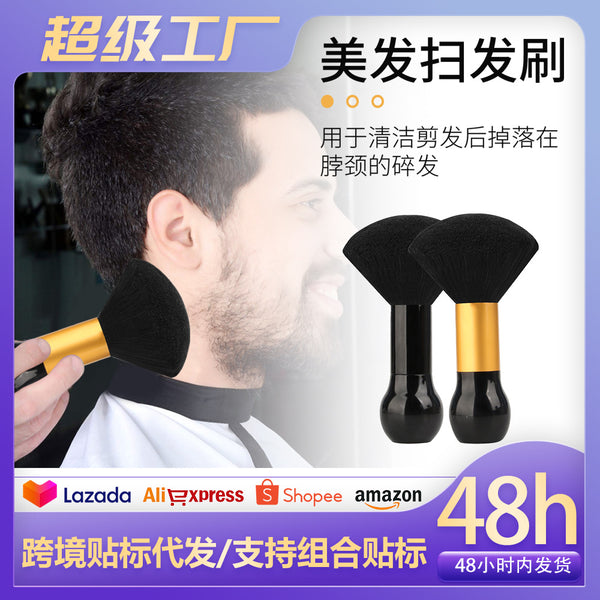Cross-border new haircut, lengthened sweep brush, hairdressing brush, barber shop hair cutting, cleaning tool, neck brush, broken hair brush.