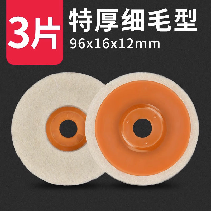 Wool wheel mirror polishing wheel angle grinder polishing stainless steel woodworking furniture glass fine polishing sheet felt wheel