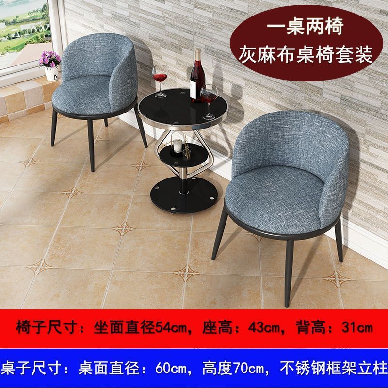 Balcony table and chair set, casual table and chair set, combination tea table, tea table, small coffee table, sofa edge, bedroom tea table and chair