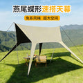 Vinyl canopy tent outdoor camping equipment camping portable foldable awning windproof sun protection swallowtail butterfly shape