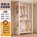 Perforated board wardrobe for rental house, simple assembly,  new style metal small apartment coat floor-standing bedroom for home