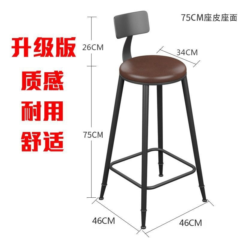 American bar chair modern casual high back chair solid wood retro high iron bar chair bar chair none