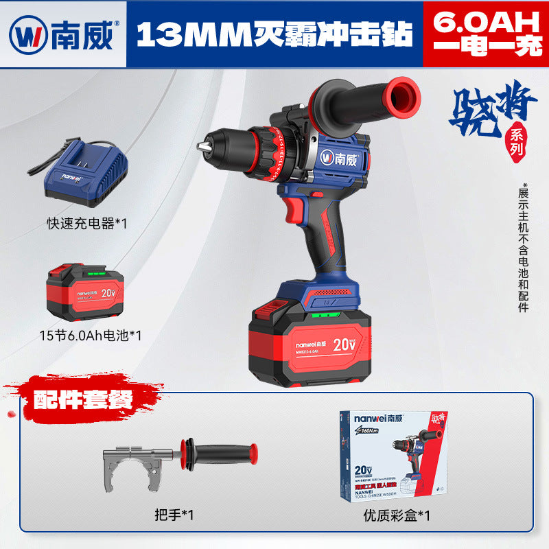 Wholesale nanwei thanos brushless electric hand drill high torque high power impact drill ice breaking drill electric tool