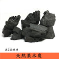 Indoor bbq charcoal smokeless charcoal wholesale factory direct sales mechanism charcoal high temperature durable charcoal block copper hot pot for home carbon
