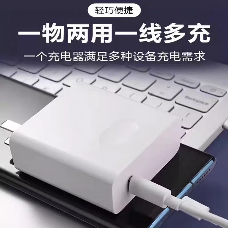 Suitable for huawei laptop 65w gan charger, xiaomi air 13/12, apple computer 3c certified charger