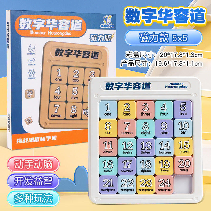 Digital huarong road magnetic version sliding puzzle kids logical thinking training nine palace grids primary school students educational toys