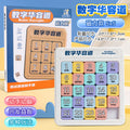 Magnetic version of huarong road macaron color 5*5 (numbers 1-24)
