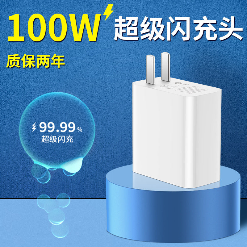 66W super flash charger 120W mobile phone charger mate60 30pro p50p40p30