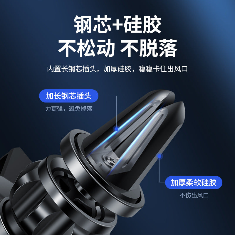Car air outlet navigation bracket car snap-on gravity bracket creative casualins mobile phone bracket