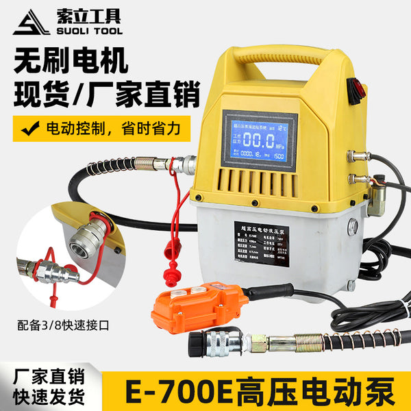 Ultra High Pressure Electric Pump Digital Remote Control Small Pump Portable Hydraulic Press 70 trillion Paduo Electric Hydraulic Pump Station