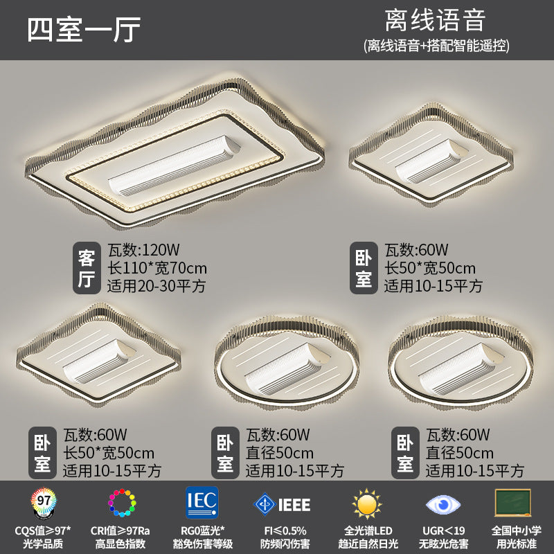 Living room main light modern simple atmosphere bladeless fan ceiling light 2025 new lighting whole house package combination