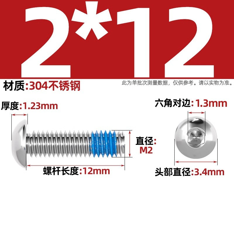 304 stainless steel round head hexagonal dispensing screw glued anti-loosening and non-slip resistant screw M2M3M4M5-M12