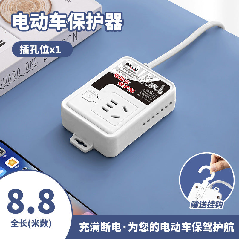 Electric vehicle socket automatically cuts off the power supply when full, intelligent anti-overcharge protector, battery car plug strip, long cable socket board