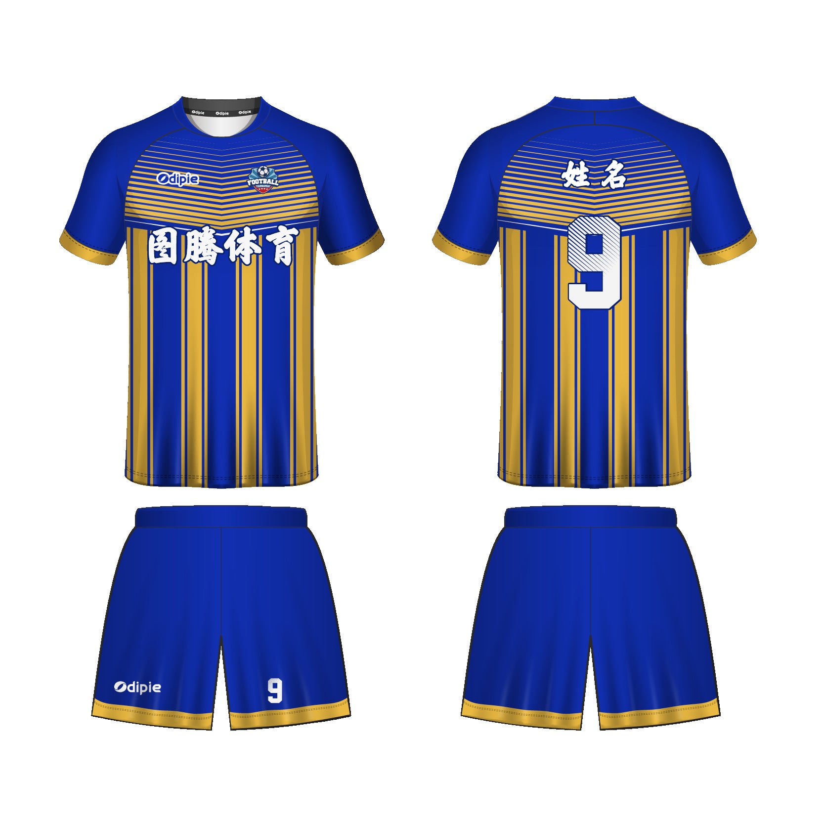 2026 World Cup jersey German football jersey Foreign trade  football jersey Customized factory sportswear set