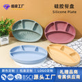 all-in-one food grade silicone dinner plate infant food bowl kids silicone bowl suction cup baby tableware wholesale