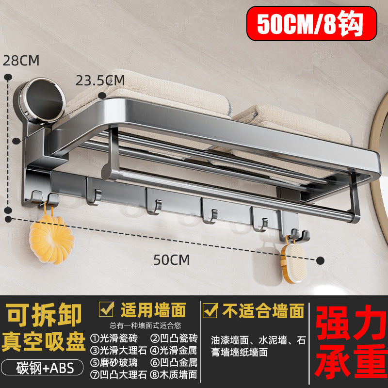 Suction cup bathroom towel rack gun gray punch-free towel rack bathroom storage rack bathroom shower room storage bracket