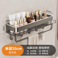 Space aluminum 50cm gun gray - single layer with hook rod [removable]
